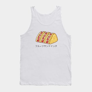 Waffles Japan Japanese Vintage Since Established Tank Top